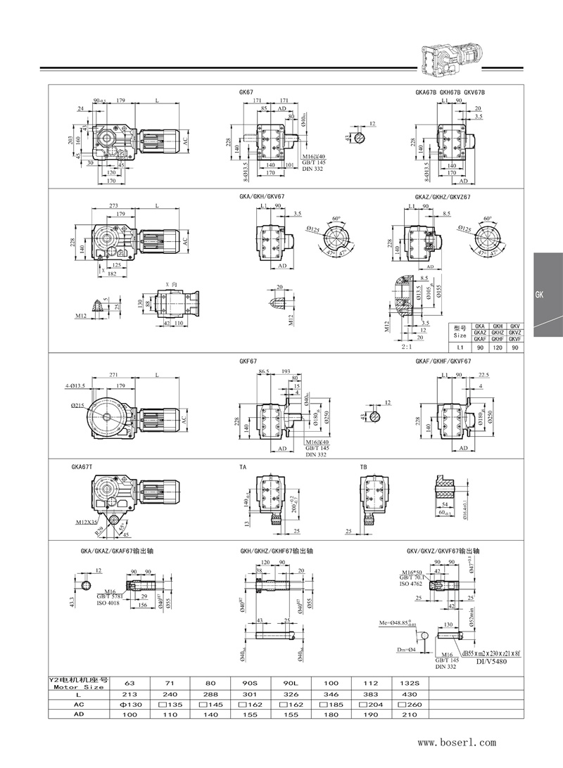 德國(guó)BOSERL減速機(jī)電機(jī)K67.jpg